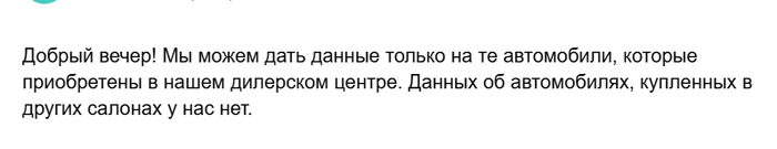 по телефону то же самое