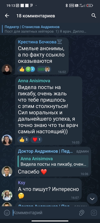 ����������� � �����������