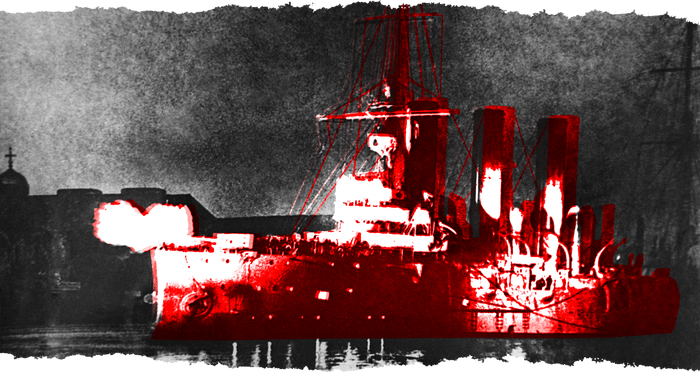 сплагиачено с Выстрела Авроры