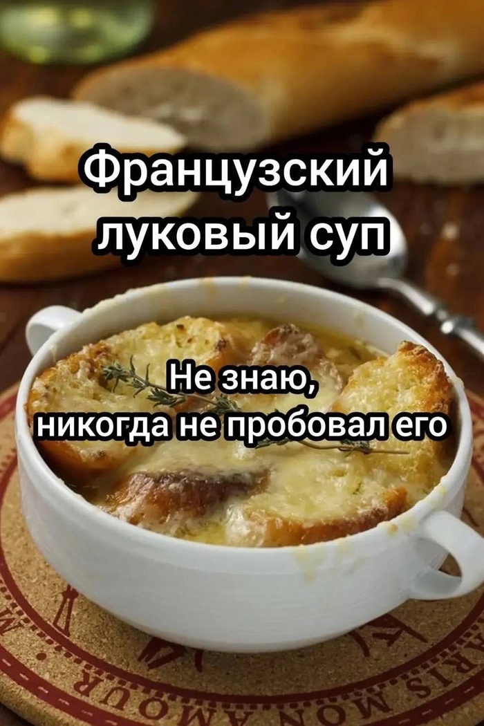 А какие супы нравятся вам?