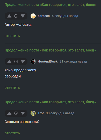 ����������� � �����������