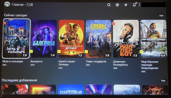      Apple TV Docker, Apple, , , -, Synology, ,  , 