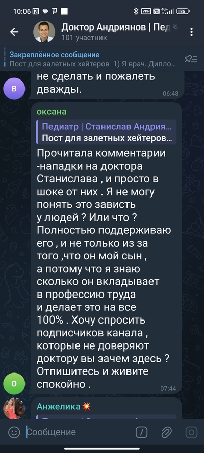 ����������� � �����������