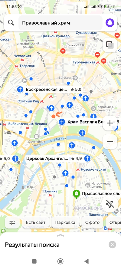 Иллюстрация к комментарию