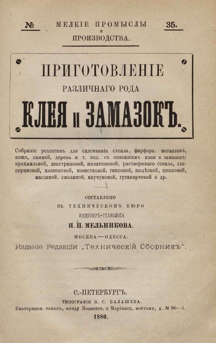     ,    1880-  ,  , ,  , , , , , , 