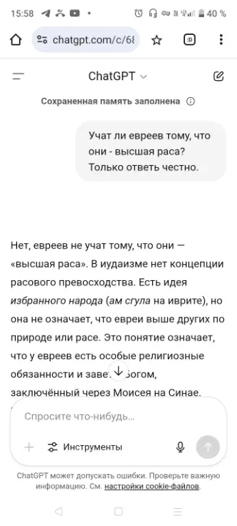 Sabulaevmediacor |   ChatGPT   "   ,   -  ?" , , , , ,  , , , , , , ,  ( ), , NASA, , , , , ,  