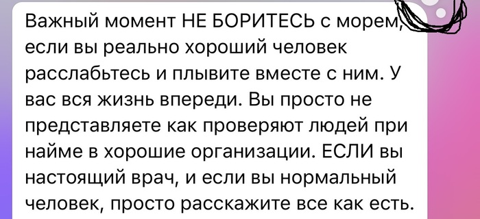 ��� �� ����� ������ ��������...