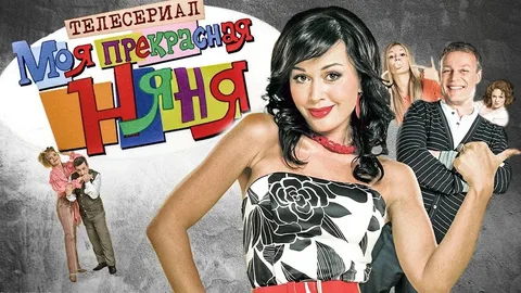 Смотрел в детстве по телевизору, целиком так и не удалось посмотреть.