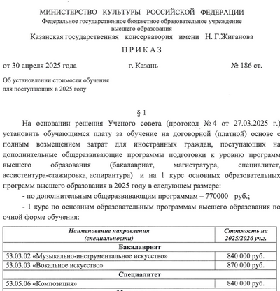 ����������� � �����������