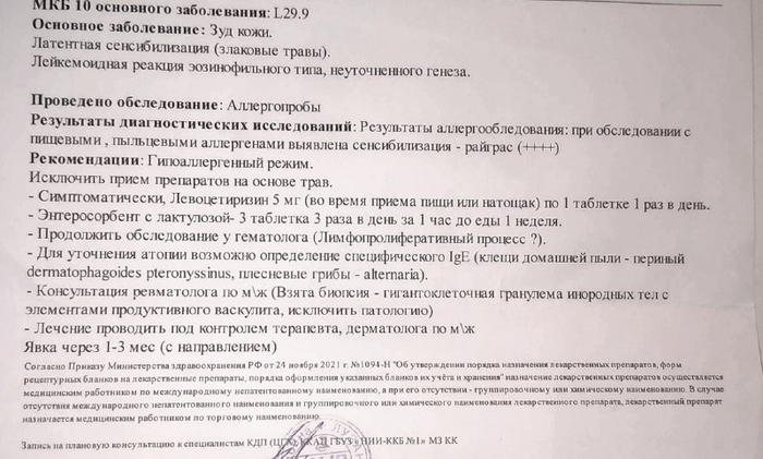    ,   :   80 .     , , , , ,  , ,  , , , , 