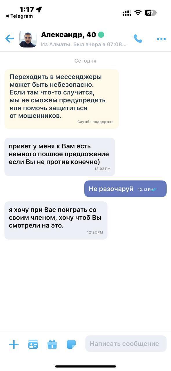 Ответ на пост «Как найти»