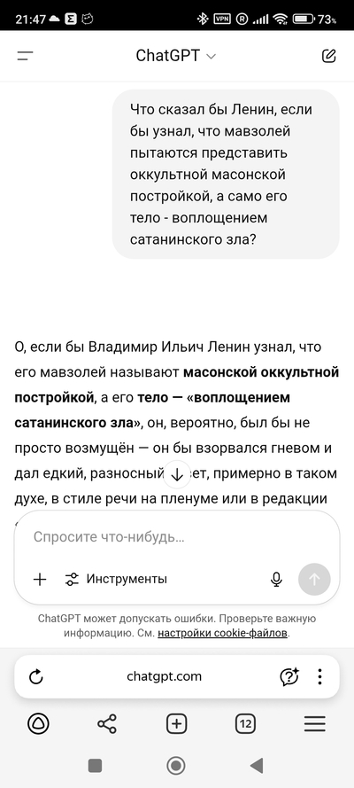 Иллюстрация к комментарию