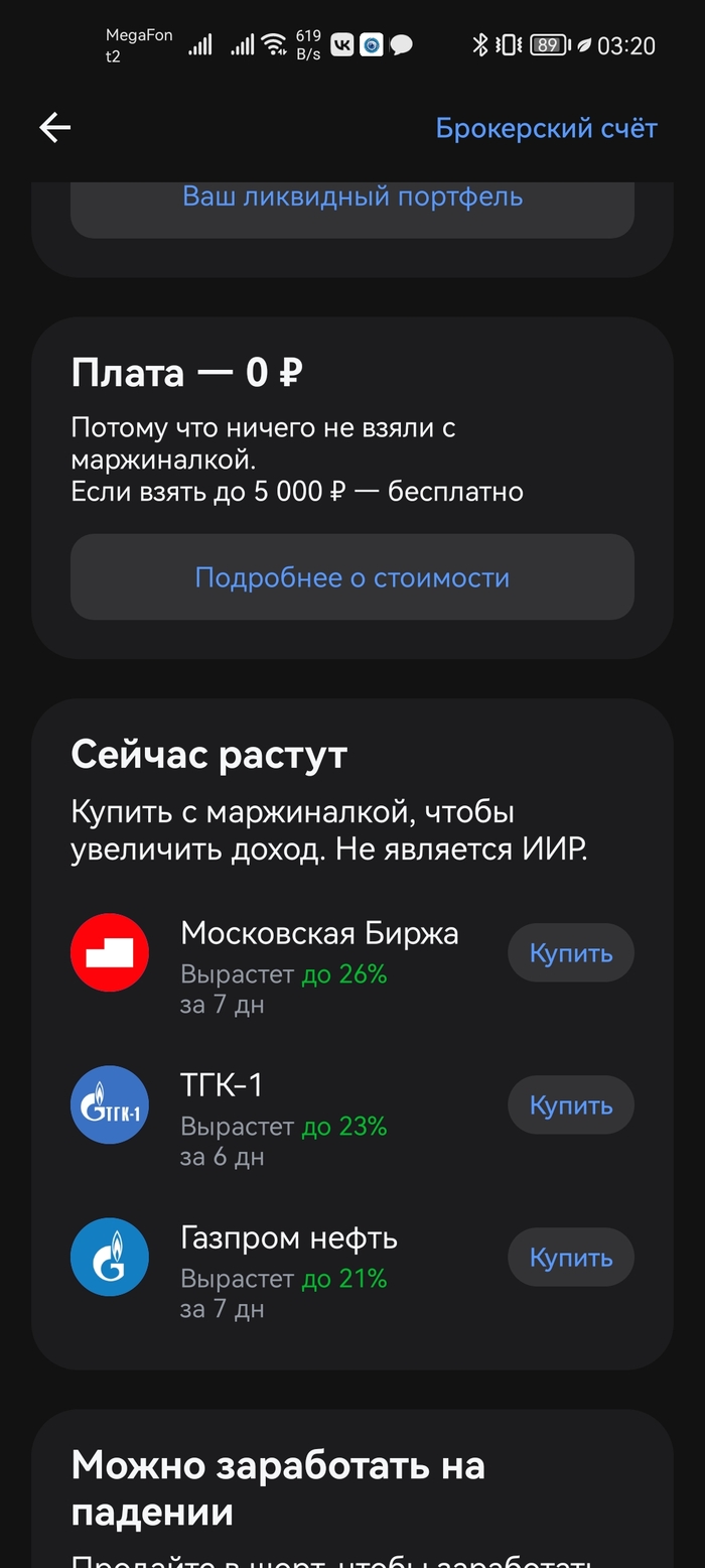 -,    ?! -, , , , 