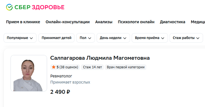 14    2490  1   5000 -   ?