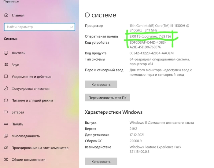     Asus VivoBook Pro14  ,  , ,  ,  ,  , 