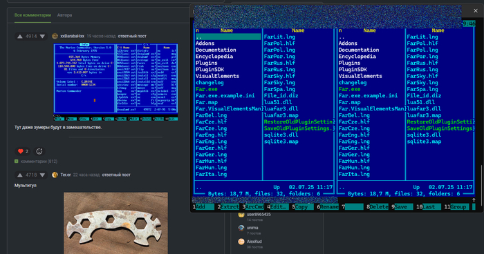  xxBarabaHxx    , , , ,  , Norton Commander, DOS,   