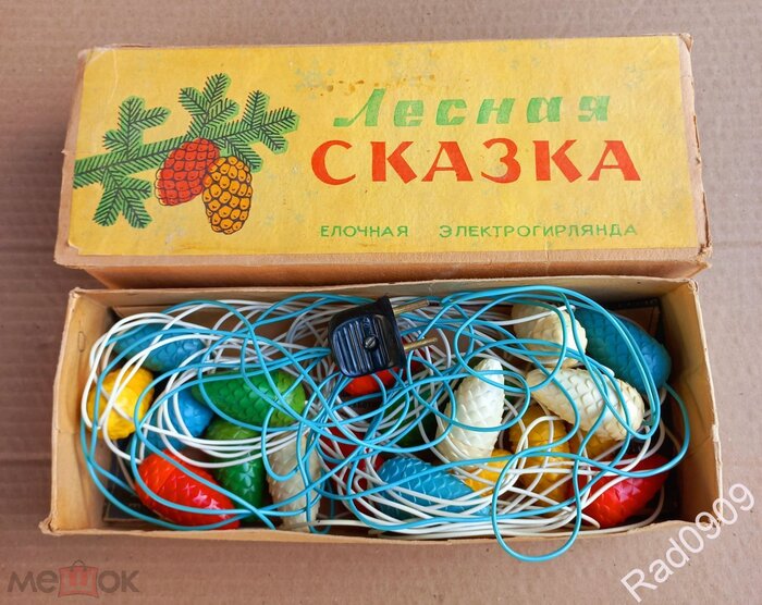      , , , ,  , ,  ,  , ,   , 