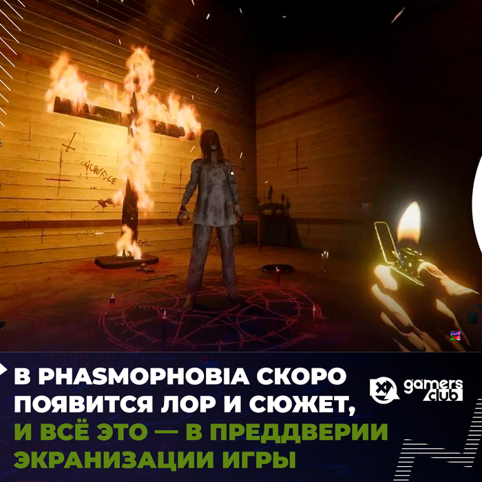  Phasmophobia     ,           , ,  , Phasmophobia
