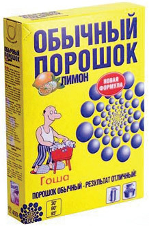 Ответ на пост «Перекличка мамонтов»