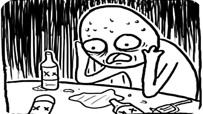 Будь мужиком