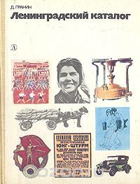 Ответ на пост «Перекличка мамонтов»