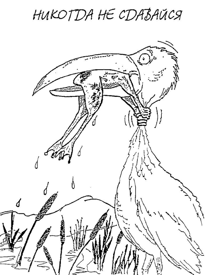 Ответ на пост «Перекличка мамонтов»