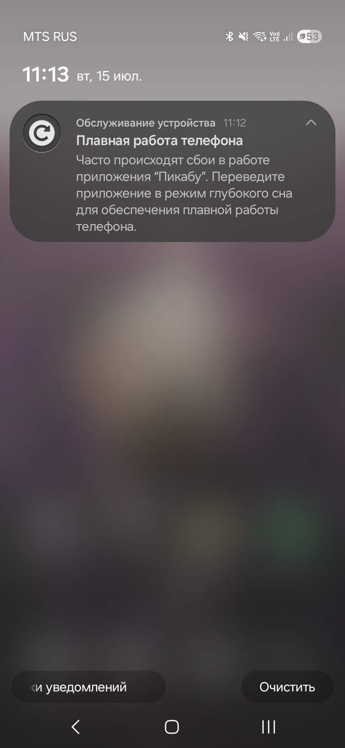    , ,   Android, 