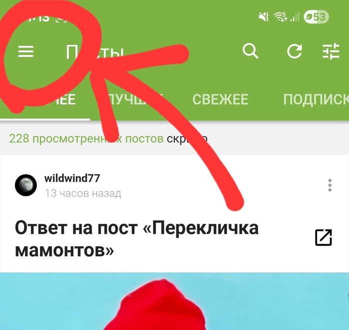     , ,   Android, 