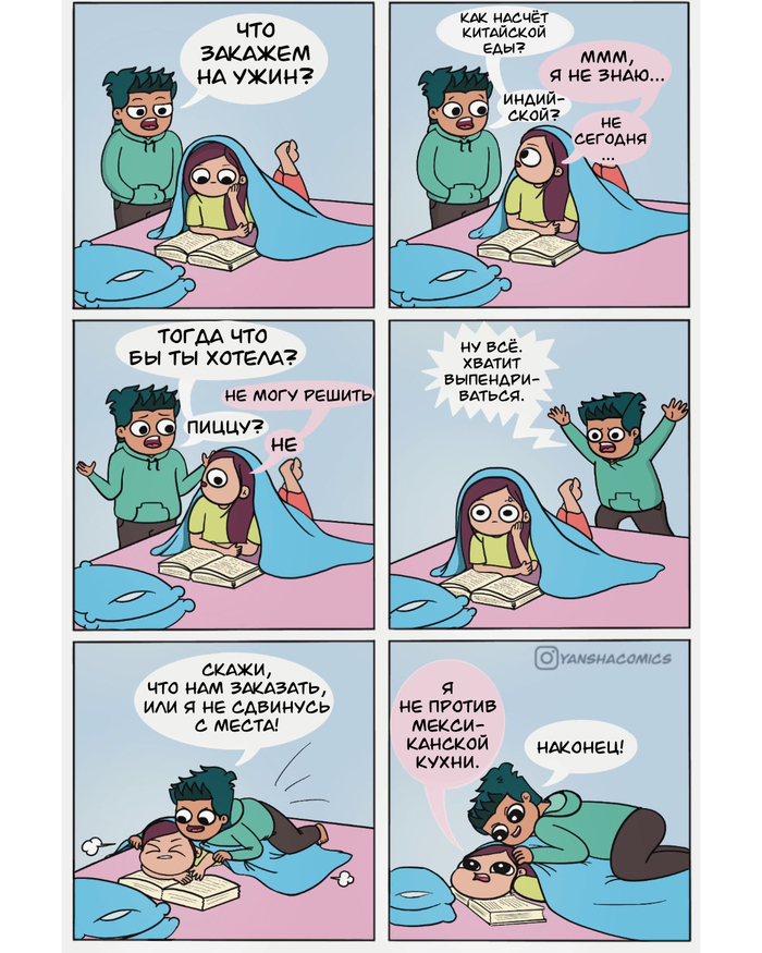   , , , ,   , , , Yanshacomics
