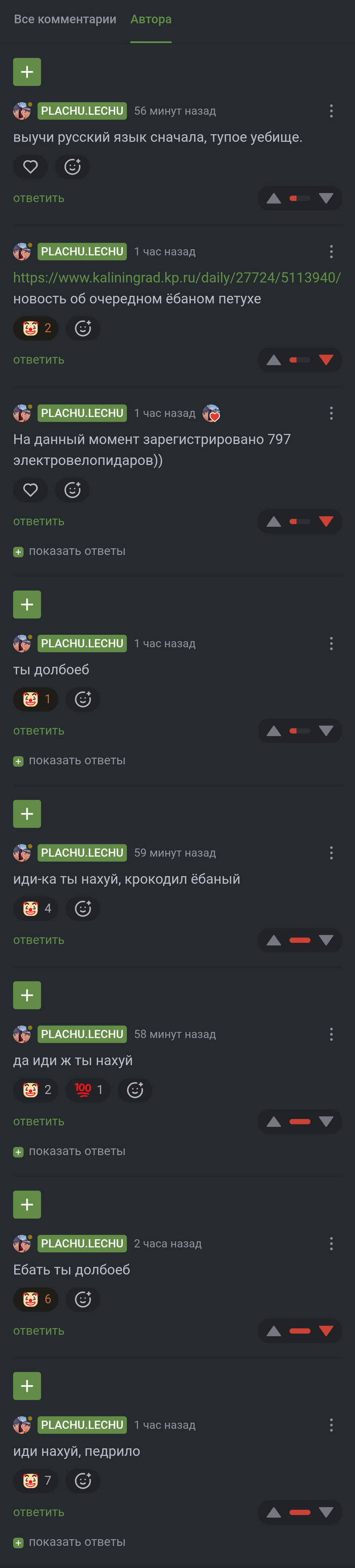   ,   , , , , 