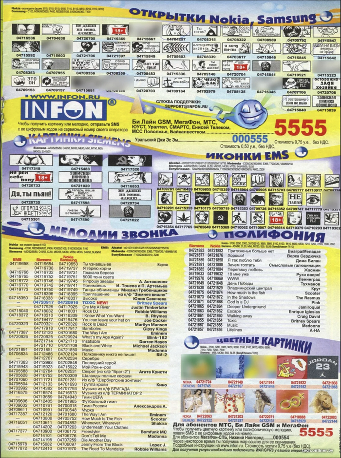      , , , , ,  ,   