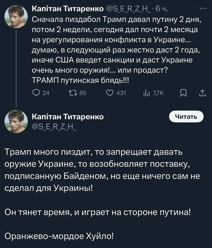 Почему пожар в сарае? Сказано же, твёрдо и чётко - 24 часа и великий переговорщик-урегулятор делает красиво!