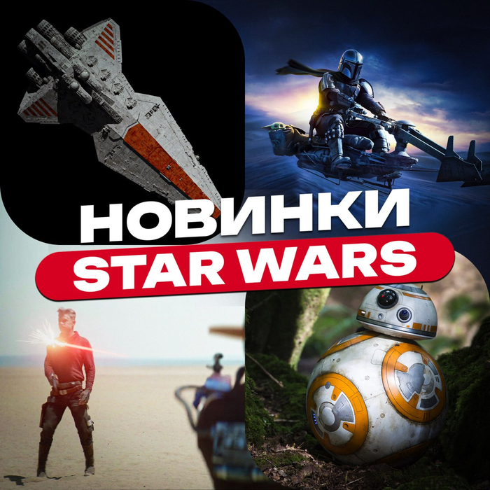 2026     Star Wars 2026  , , LEGO, , , , Star Wars,   , ,  