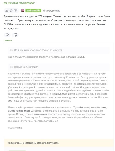 Иллюстрация к комментарию