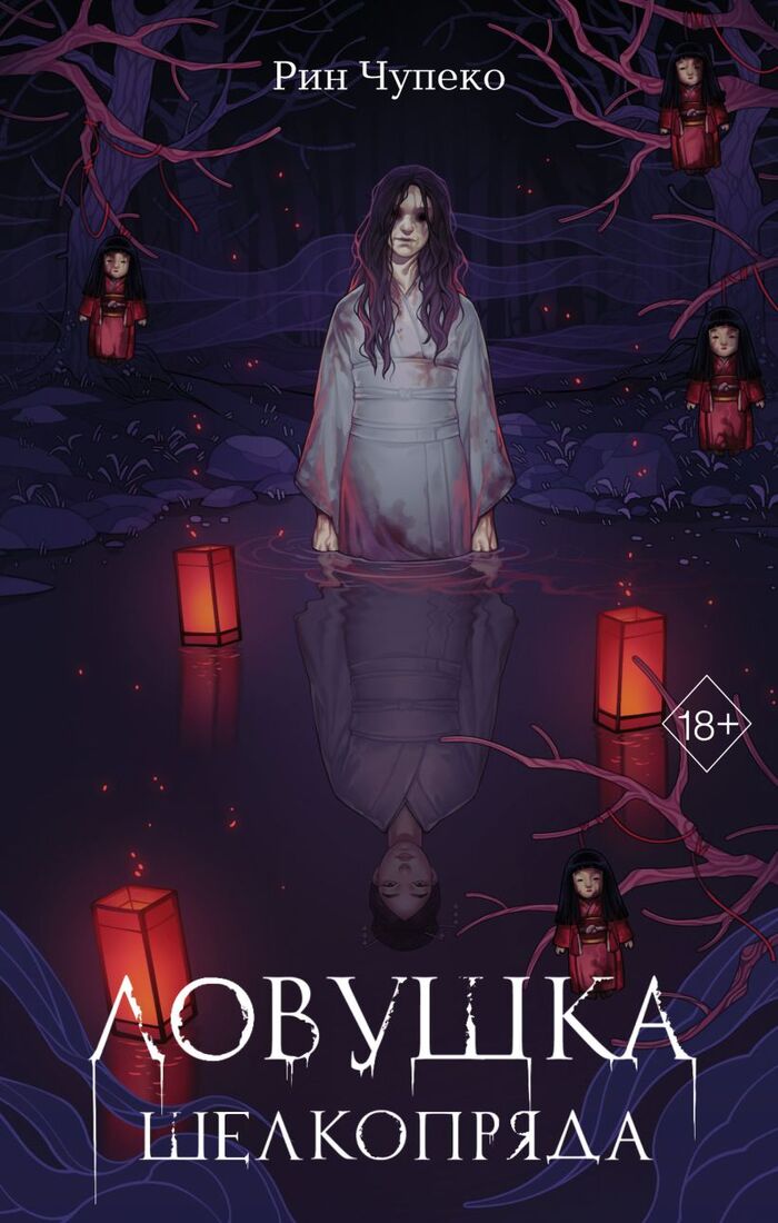 Топ-5 азиатских новинок о перерождении, любви и мистике