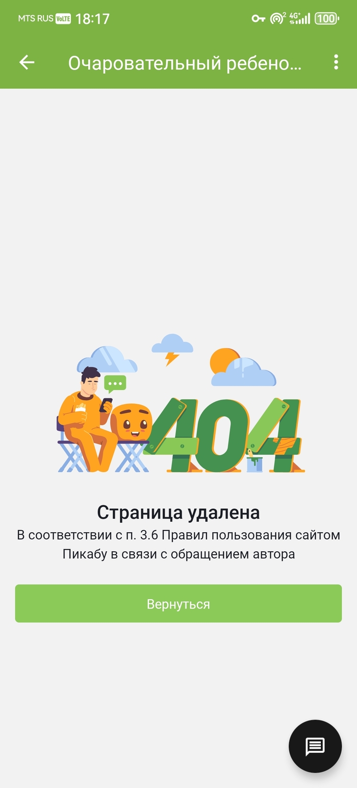 .  404 , , , , 