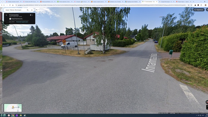 Рандомная улица.