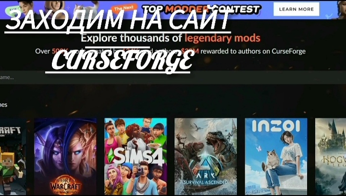   -, , ,   . .   CurseForge  Minecraft, , , 