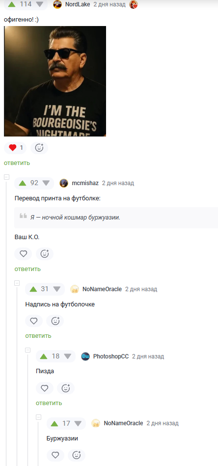 Кусочек старого Пикабу