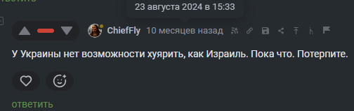 <a href="https://pikabu.ru/story/vnimanie_anekdot_12964958?u=https%3A%2F%2Fpikabu.ru%2Fstory%2Fnashi_ne_pridut_myi_i_est__nashi_11714902%3Fcid%3D319254567&t=https%3A%2F%2Fpikabu.ru%2Fstory%2Fnashi_ne_pridut_myi_i_est__nashi_11714902%3Fcid%3D319254567&h=dba8626d8f0e68724299952085c5a97a8e5fda9f" title="https://pikabu.ru/story/nashi_ne_pridut_myi_i_est__nashi_11714902?cid=319254567" target="_blank" rel="nofollow noopener">https://pikabu.ru/story/nashi_ne_pridut_myi_i_est__nashi_11714902?cid=319254567</a>