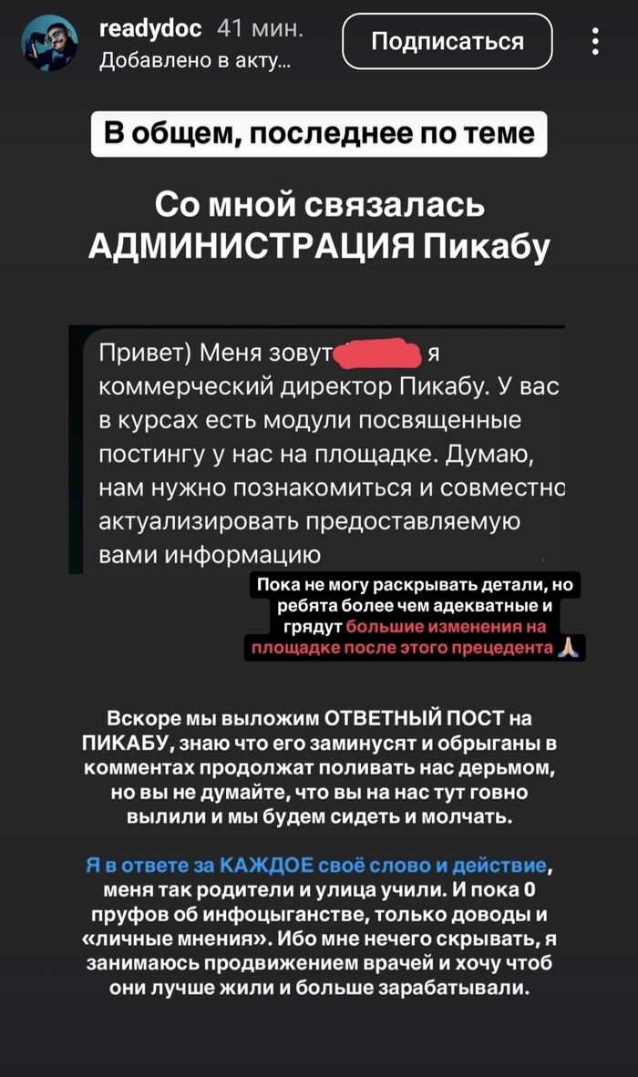 , ?  medblogers, , , , , 