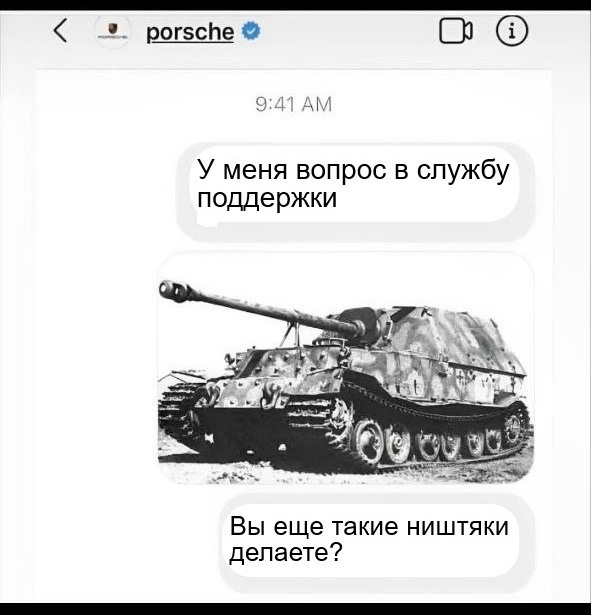 Porsche ) Porsche, , 