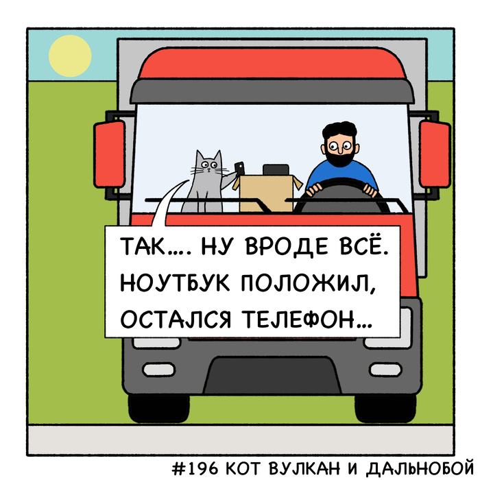   ,  ,     (), , 