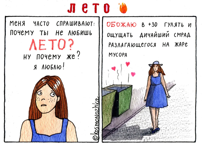       Kosmonozhka, , , 