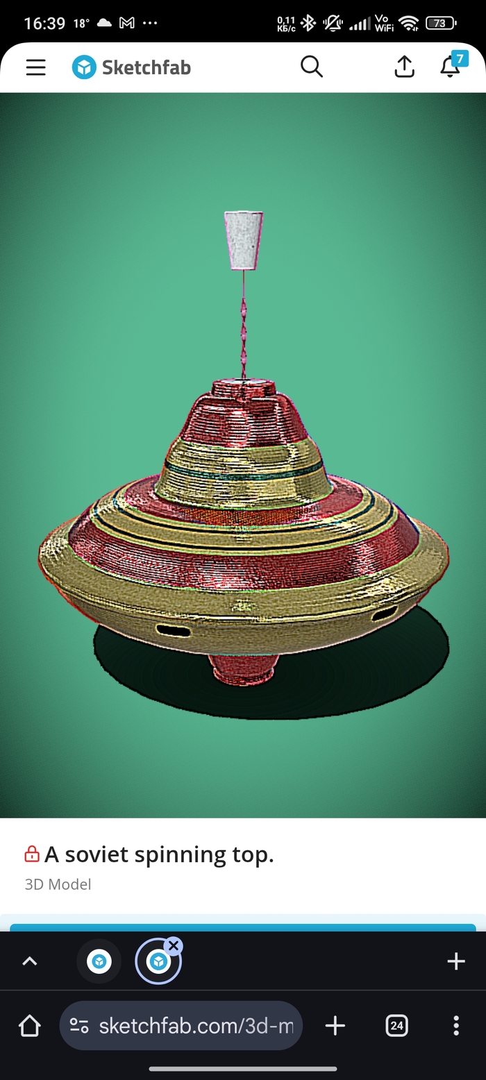 Ответ BLUT.HAOS в «Перекличка мамонтов»