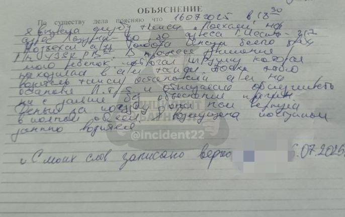 ��� ��������� (�������� ����������� �������� �������������� �� ���� "�����������"):