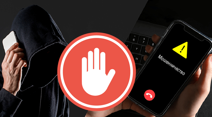 За прошлый год аферисты похитили у россиян почти 28 миллиардов рублей.