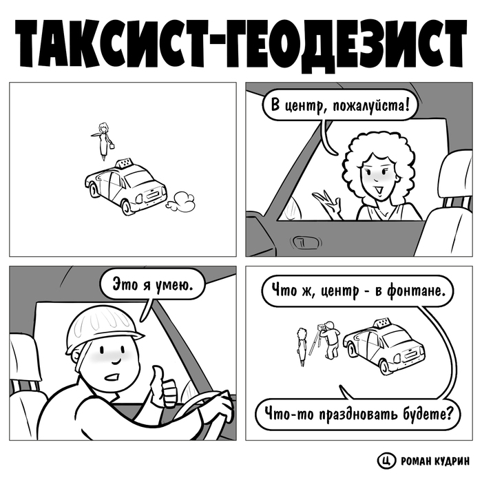- , , , , , , , 
