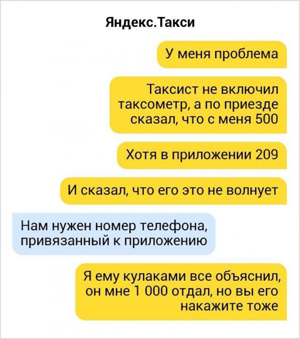    , -  ,   , ,  , 