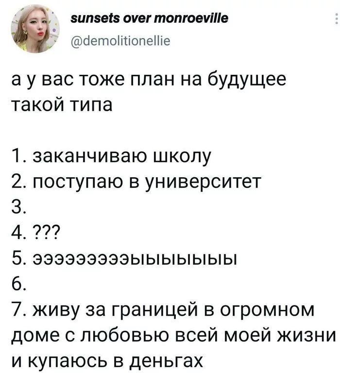   , X (Twitter), , ,   , 